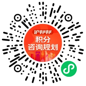 一对一规划顾问