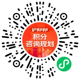 一对一规划顾问