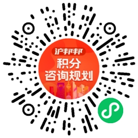 一对一规划顾问