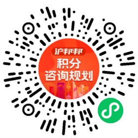 一对一规划顾问