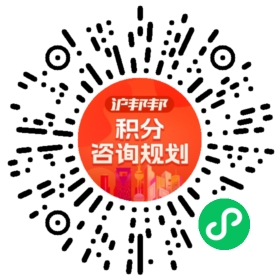 一对一规划顾问
