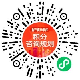 一对一规划顾问
