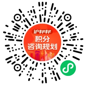 一对一规划顾问