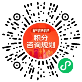 一对一规划顾问