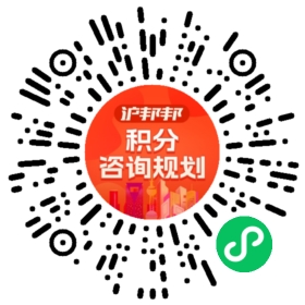 一对一规划顾问