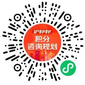 一对一规划顾问