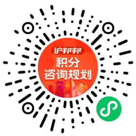 一对一规划顾问