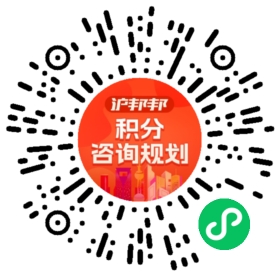 一对一规划顾问