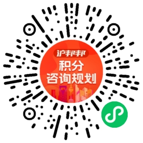 一对一规划顾问