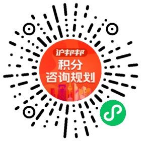一对一规划顾问