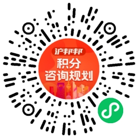 一对一规划顾问