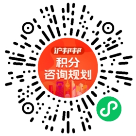 一对一规划顾问