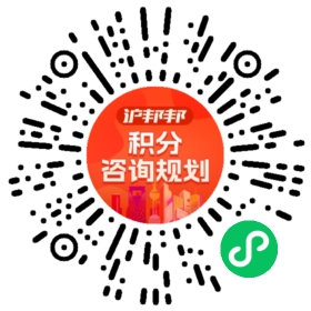 一对一规划顾问