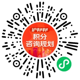 一对一规划顾问