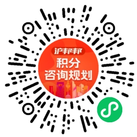 一对一规划顾问