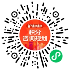 一对一规划顾问