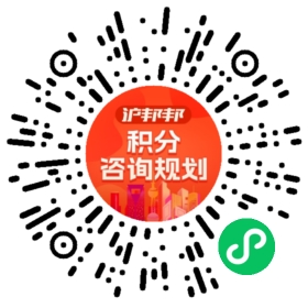 一对一规划顾问