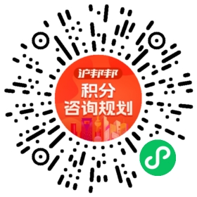 一对一规划顾问