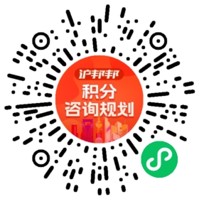 一对一规划顾问