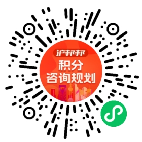 一對一規(guī)劃顧問