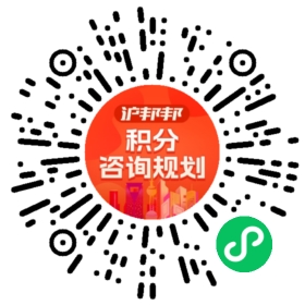 一对一规划顾问