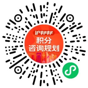 一对一规划顾问