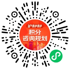 一对一规划顾问