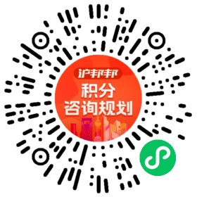 一对一规划顾问