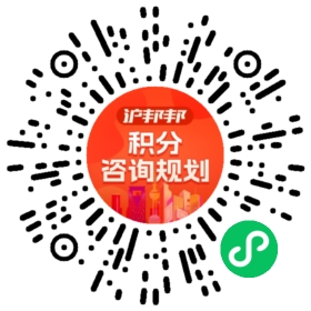 一对一规划顾问
