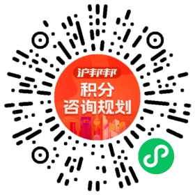一对一规划顾问