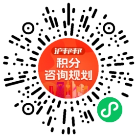 一对一规划顾问
