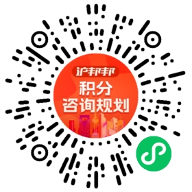 一对一规划顾问
