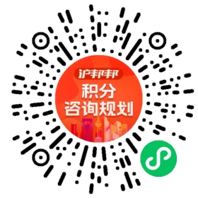 一对一规划顾问