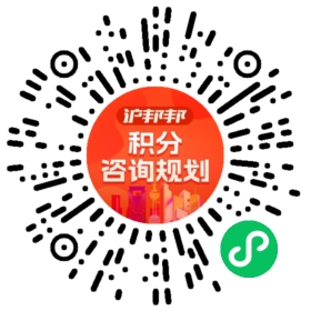 一对一规划顾问