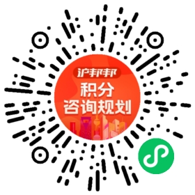 一对一规划顾问